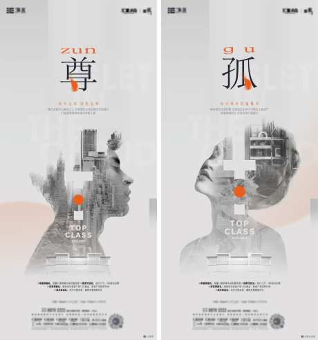 别墅尊享价值点-采灵感-https://www.cailinggan.com/