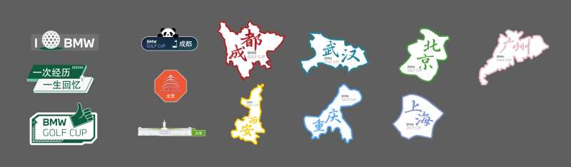 城市手举牌拍照板-采灵感-cailinggan.com