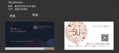名片设计-采灵感-https://www.cailinggan.com/