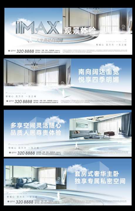 地产户型洋房客厅卧室宽居横版长图采光-采灵感-https://www.cailinggan.com/