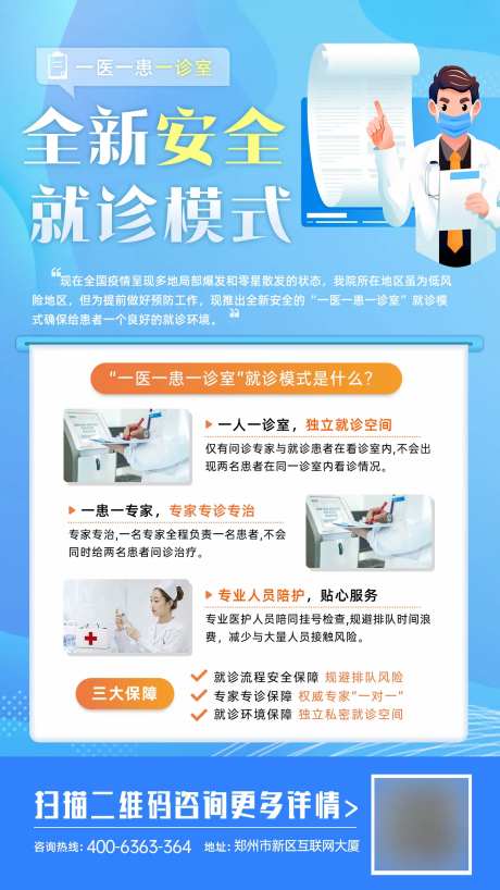 医疗医美专家医生就诊介绍-采灵感-https://www.cailinggan.com/