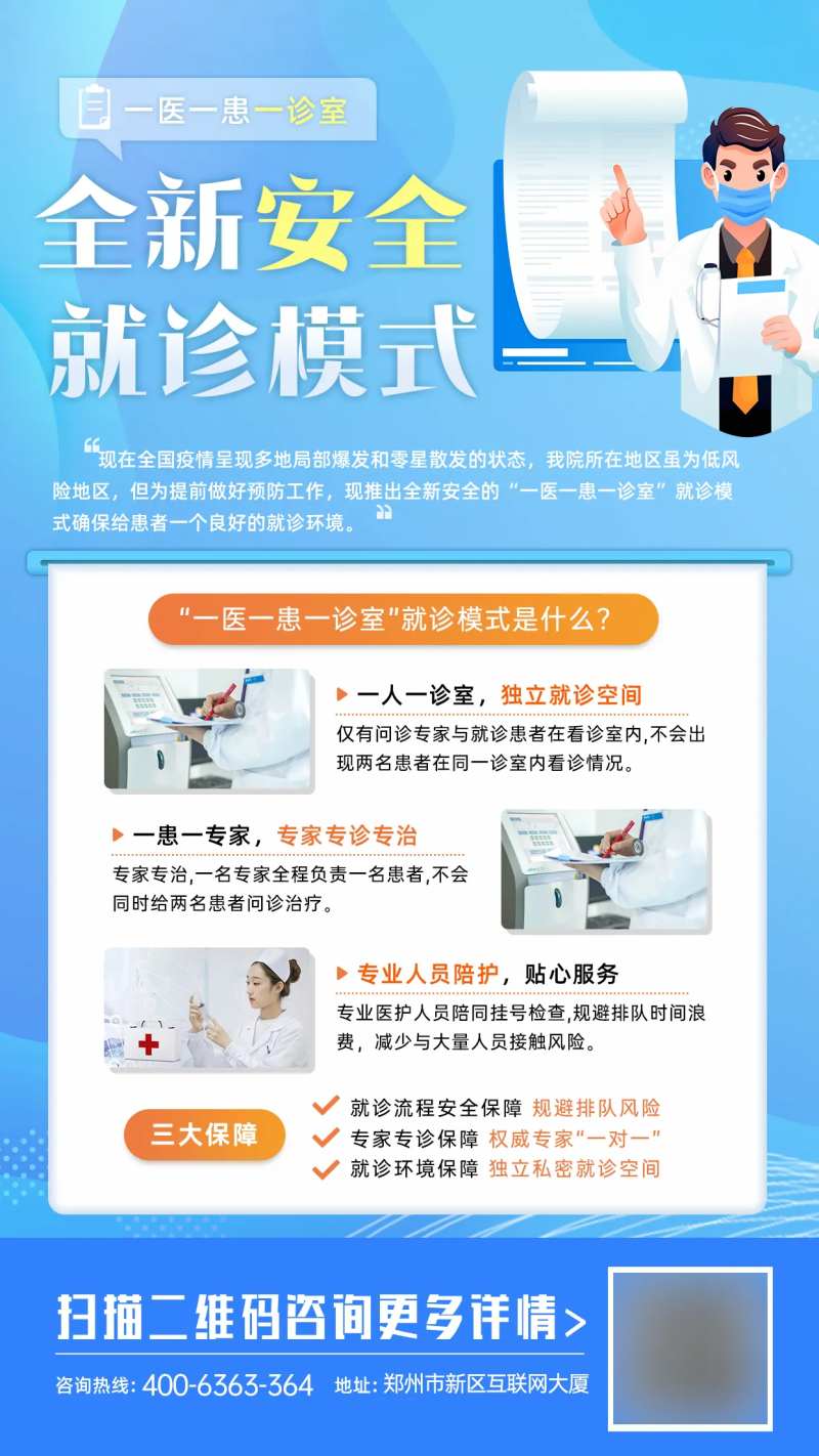 医疗医美专家医生就诊介绍-采灵感-cailinggan.com