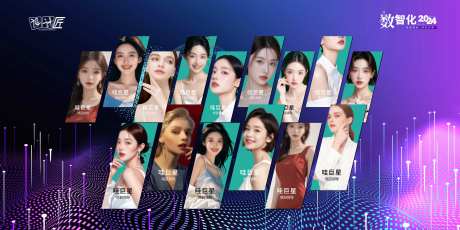 人物简介喷绘主画面-采灵感-https://www.cailinggan.com/