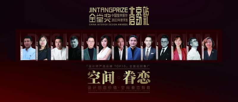 大型颁奖晚会背景-采灵感-cailinggan.com