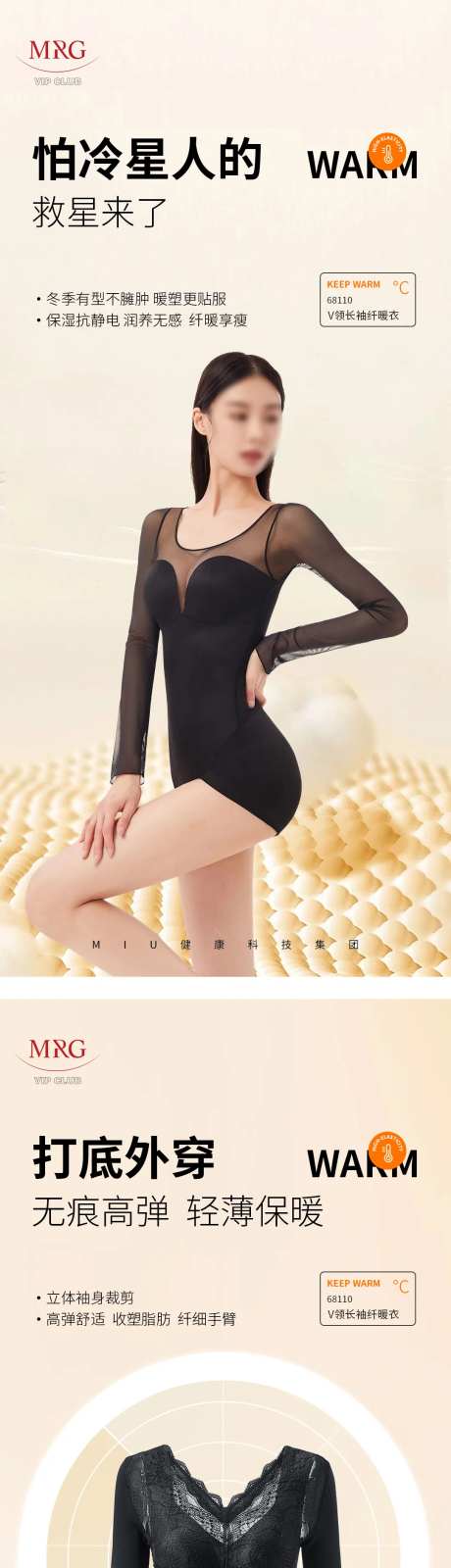 女装穿搭塑身衣 -采灵感-https://www.cailinggan.com/