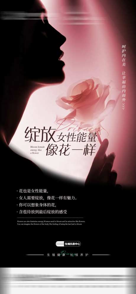 绽放女性能量-采灵感-https://www.cailinggan.com/