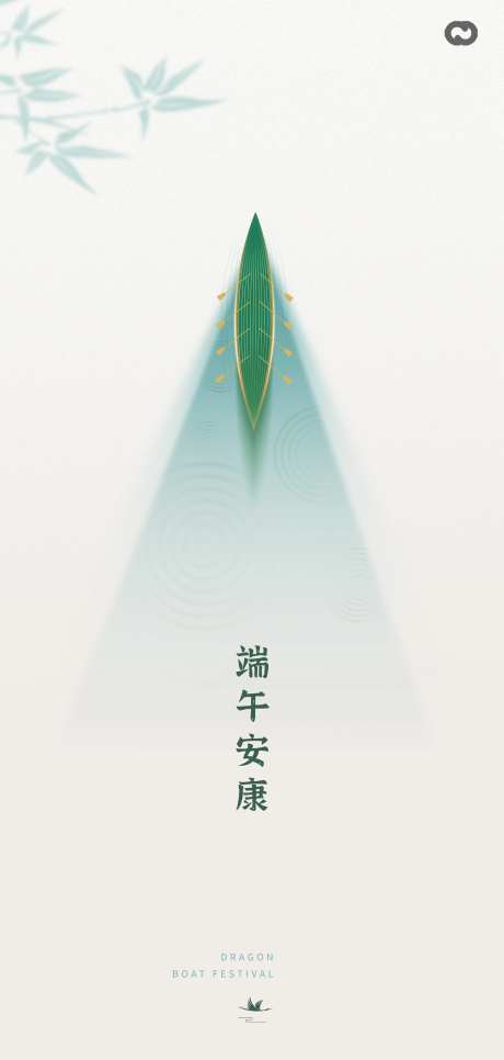 端午节龙舟棕叶中式地产海报-采灵感-https://www.cailinggan.com/