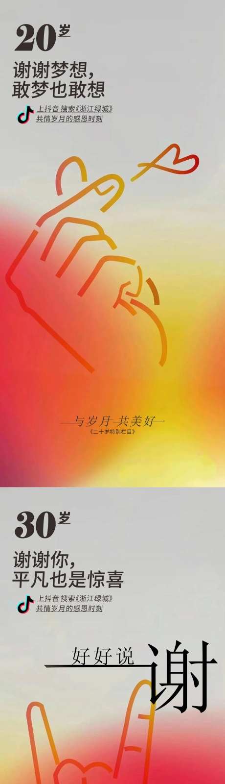 岁月-采灵感-https://www.cailinggan.com/