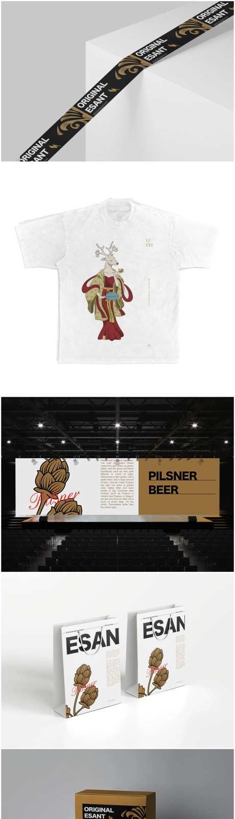 文创品牌包装VI样机设计-采灵感-https://www.cailinggan.com/