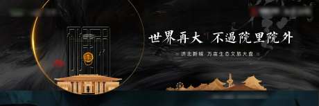中式别墅沉稳大气主画面-采灵感-https://www.cailinggan.com/
