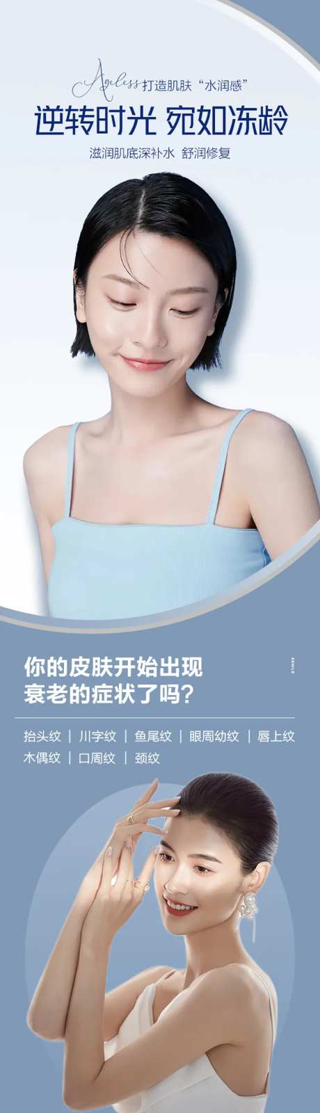 医美详情页-采灵感-https://www.cailinggan.com/