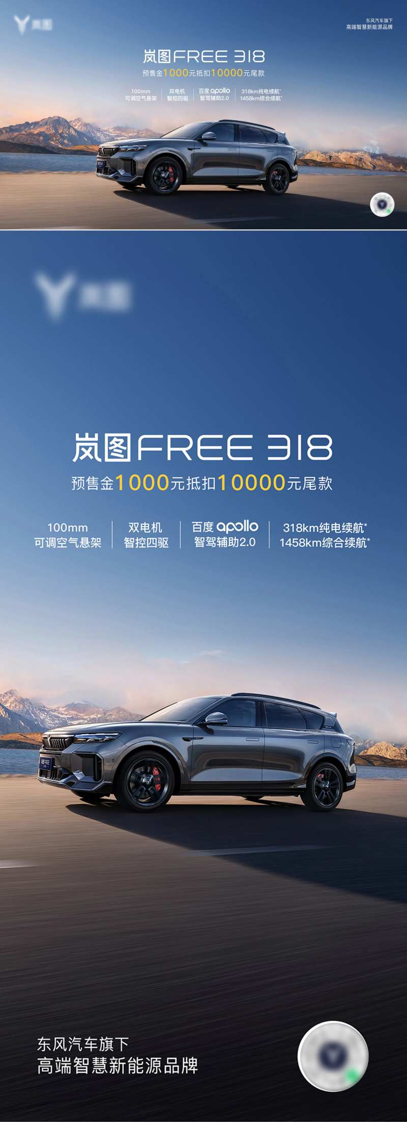 汽车主背景路跑主视觉KV-采灵感-cailinggan.com