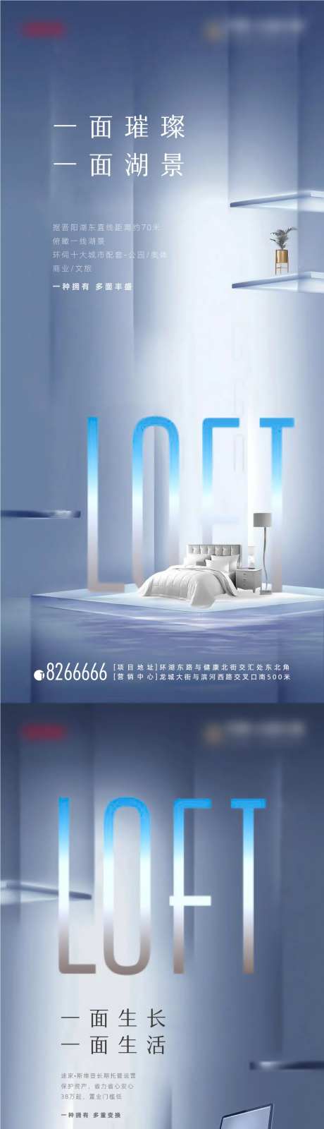 公园大道LOFT公寓单屏-采灵感-https://www.cailinggan.com/