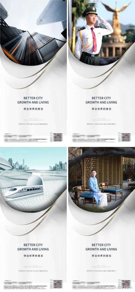 地产价值点庭院学区房康养物业交通海报-采灵感-https://www.cailinggan.com/