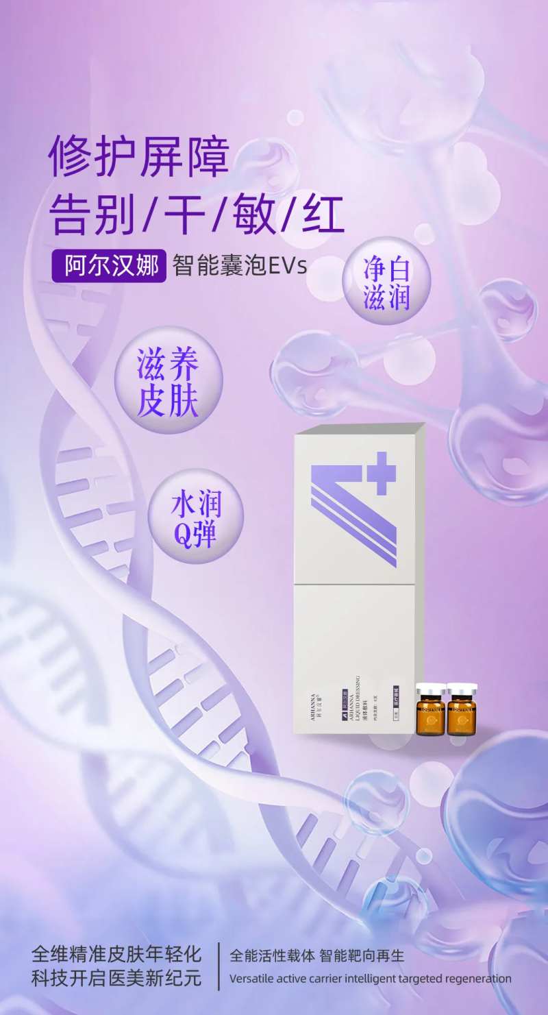 敏感肌护肤-采灵感-cailinggan.com