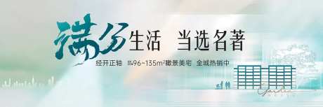 浅色地产户外-采灵感-https://www.cailinggan.com/