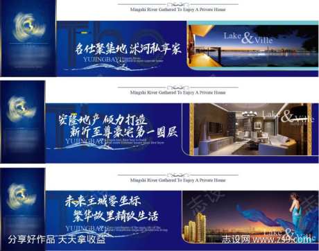 湖景酒店公寓投资商住围挡-采灵感-https://www.cailinggan.com/