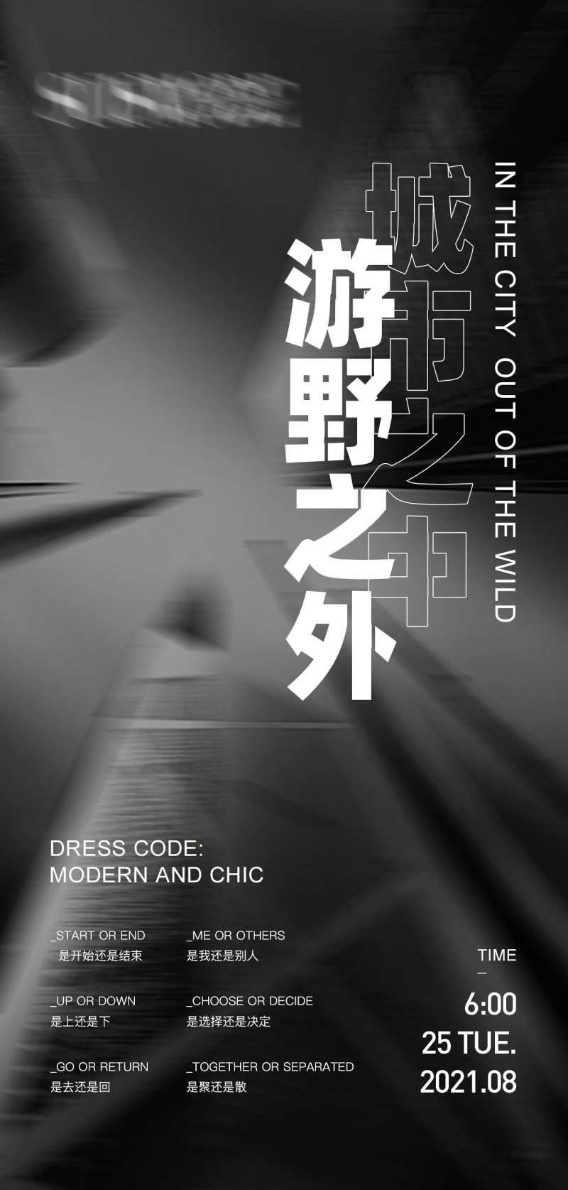 创意设计海报-采灵感-cailinggan.com