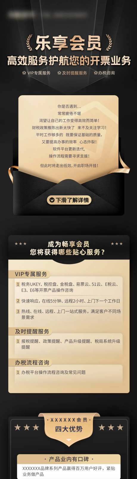 乐享会员-采灵感-https://www.cailinggan.com/