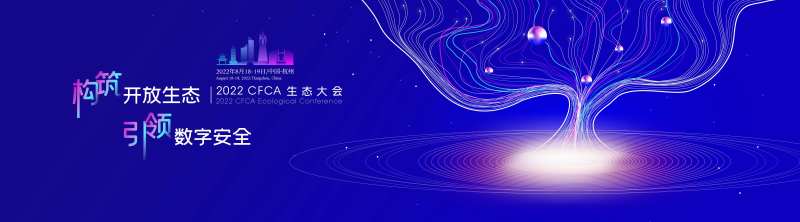 金融数字峰会主KV-采灵感-cailinggan.com