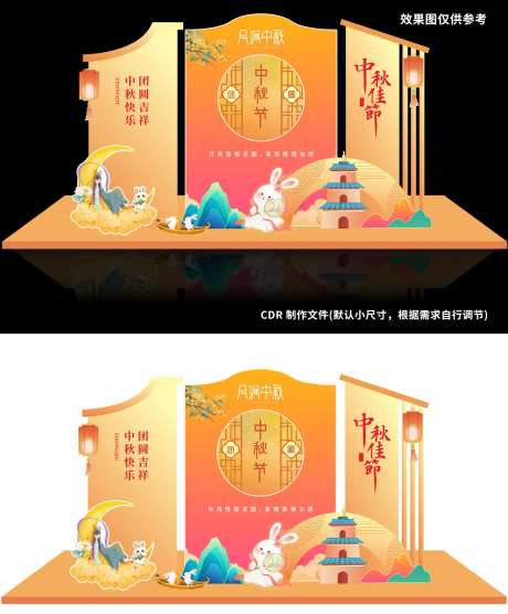 月圆中秋美陈-采灵感-https://www.cailinggan.com/