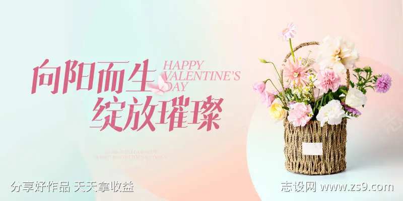 女神节花艺背景板-采灵感-cailinggan.com