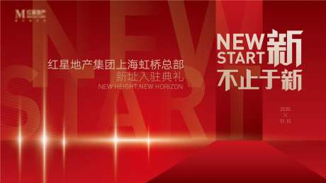 乔迁主K-采灵感-https://www.cailinggan.com/