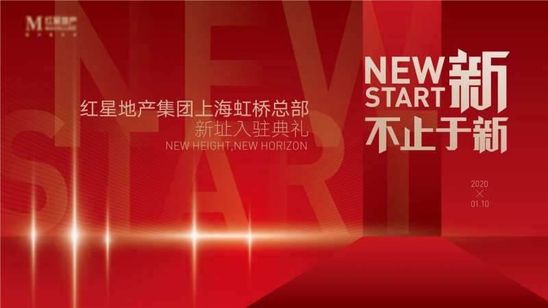 乔迁主K-采灵感-cailinggan.com