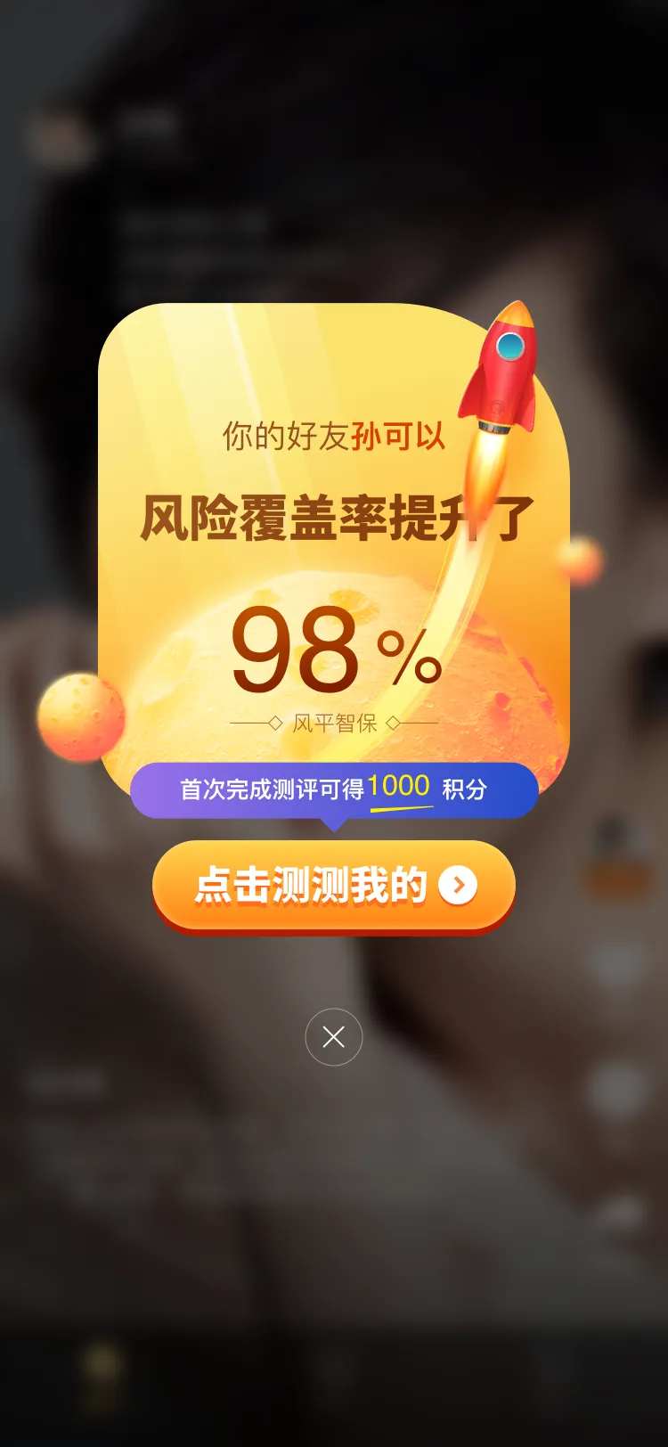 弹窗banner                                                                                                                                                                                                -采灵感-cailinggan.com