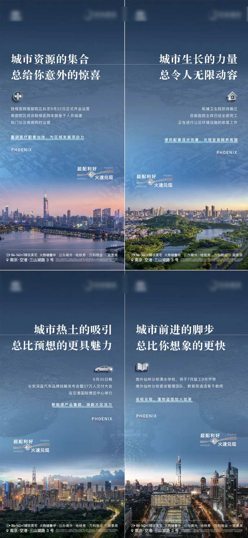 地产城市发展鸟瞰大场景区域系列价值点-采灵感-cailinggan.com