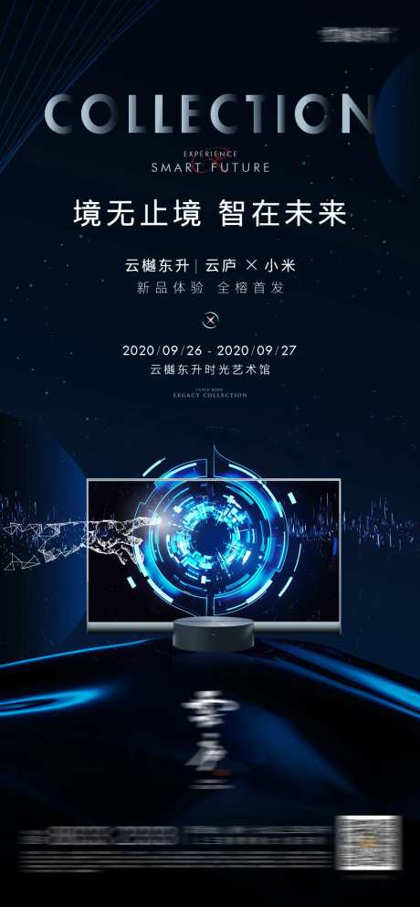 科技人工智能价值-采灵感-https://www.cailinggan.com/