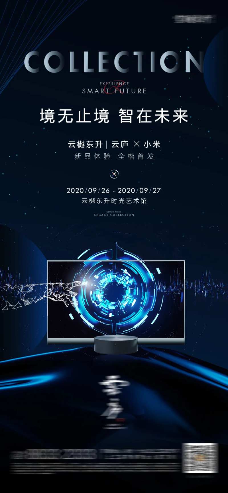 科技人工智能价值-采灵感-cailinggan.com