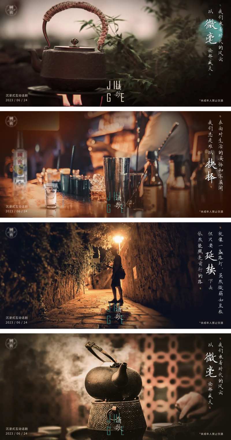 复古情怀系列-采灵感-cailinggan.com