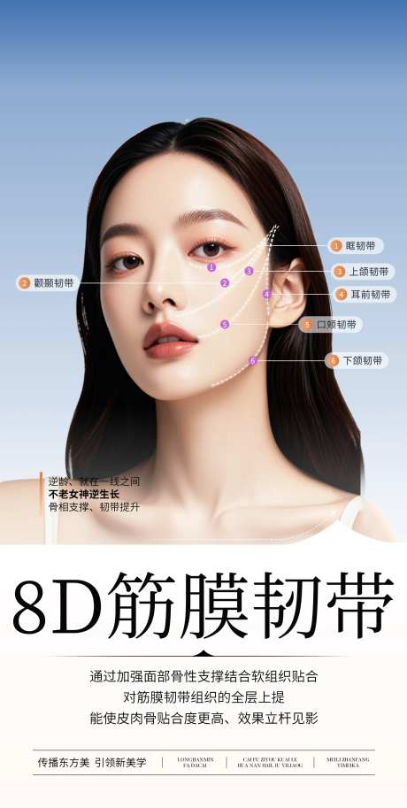 筋膜提升 -采灵感-https://www.cailinggan.com/