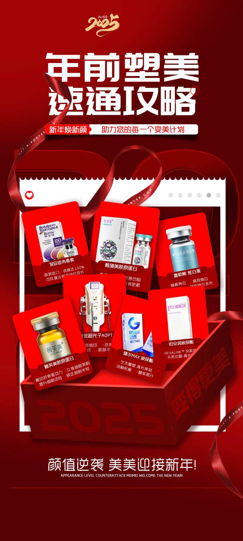 年前皮肤护理-采灵感-cailinggan.com