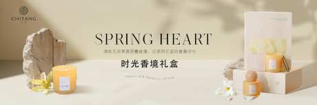 香薰产品banner-采灵感-https://www.cailinggan.com/