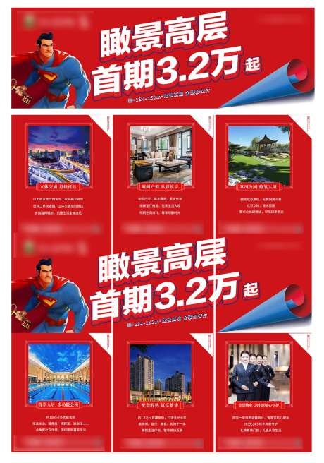 首期3.2万三宫格-采灵感-https://www.cailinggan.com/