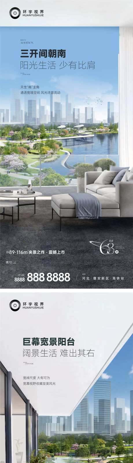 房地产价值系列稿-采灵感-https://www.cailinggan.com/
