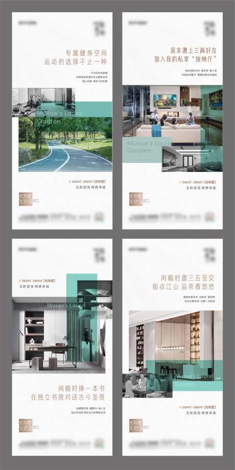 底复洋房价值海报-采灵感-https://www.cailinggan.com/