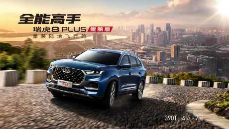 高端汽车广告-采灵感-https://www.cailinggan.com/