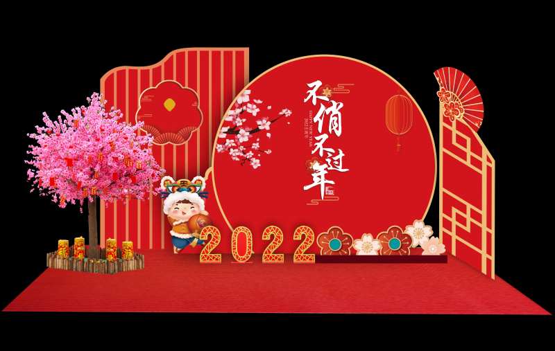 2022年春节医美新年美陈堆头-采灵感-cailinggan.com