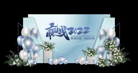 晚宴主画面-采灵感-https://www.cailinggan.com/