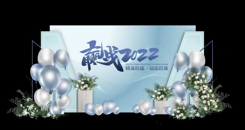 晚宴主画面-采灵感-cailinggan.com