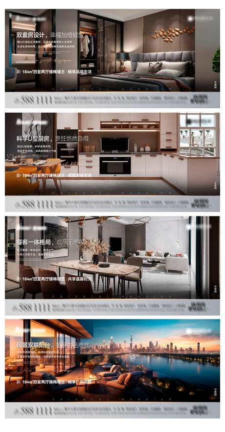 地产户型价值赏析海报8-采灵感-https://www.cailinggan.com/