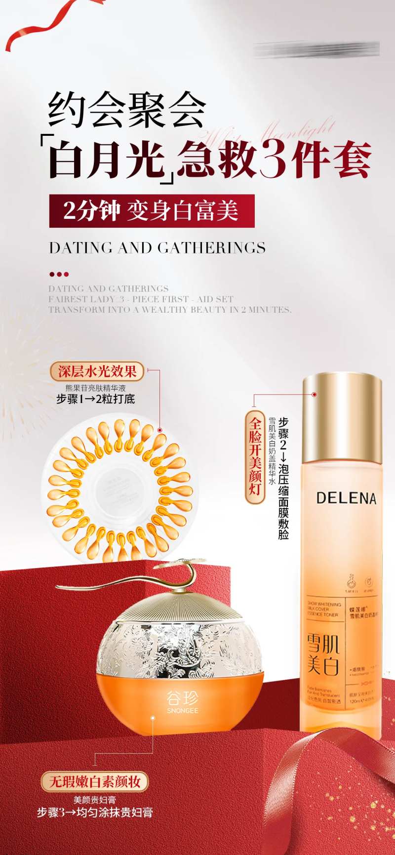 急救三件套-采灵感-cailinggan.com