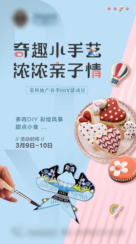 奇趣小手艺-采灵感-https://www.cailinggan.com/