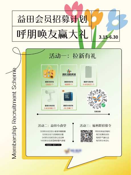 会员积分兑换-采灵感-https://www.cailinggan.com/