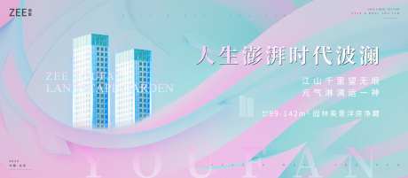 质感艺术抽象医美地产视觉-采灵感-https://www.cailinggan.com/