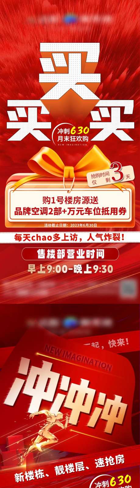 钜惠倒计时-采灵感-https://www.cailinggan.com/