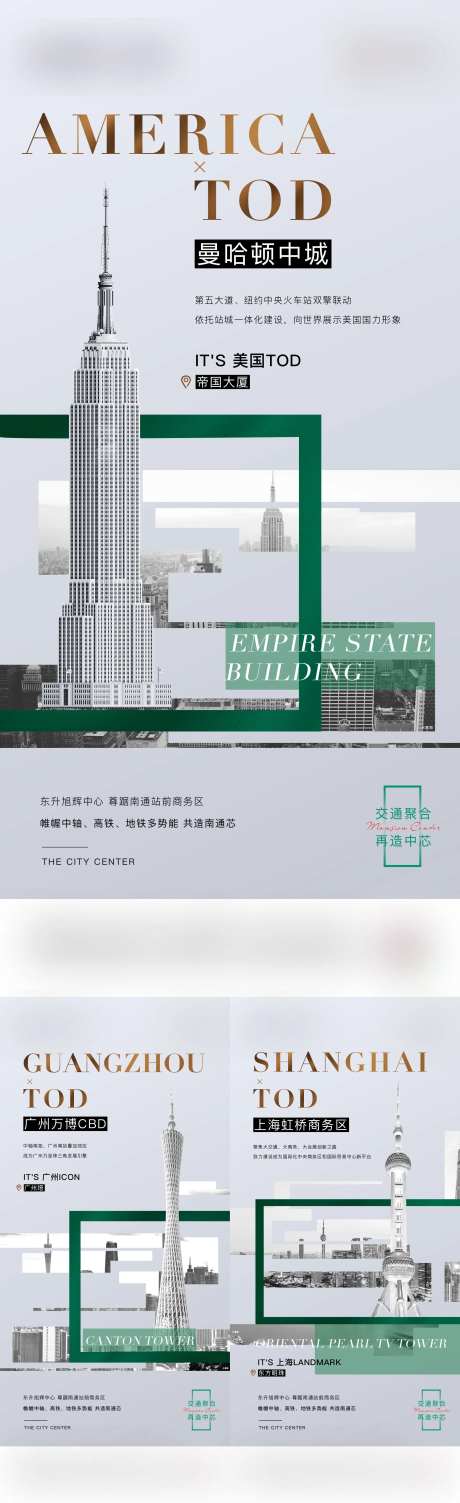 对标系列海报-采灵感-https://www.cailinggan.com/